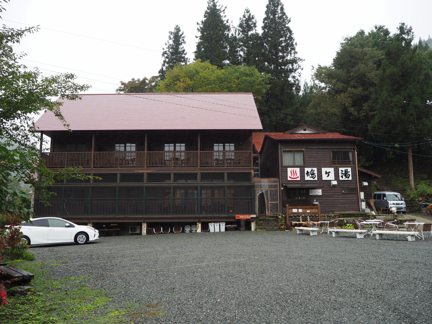 鳩ヶ湯温泉旅館